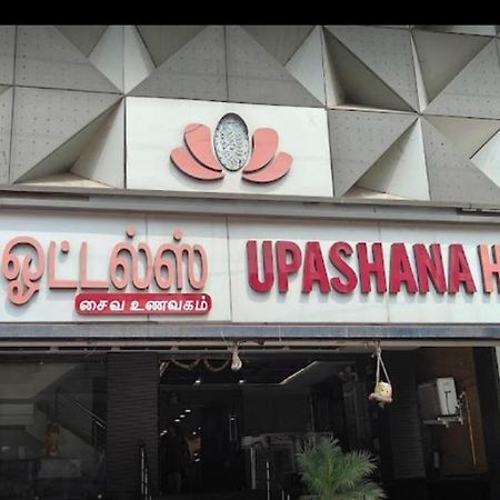 Sree Sakthi Residency Hotel Kanchipuram Eksteriør billede