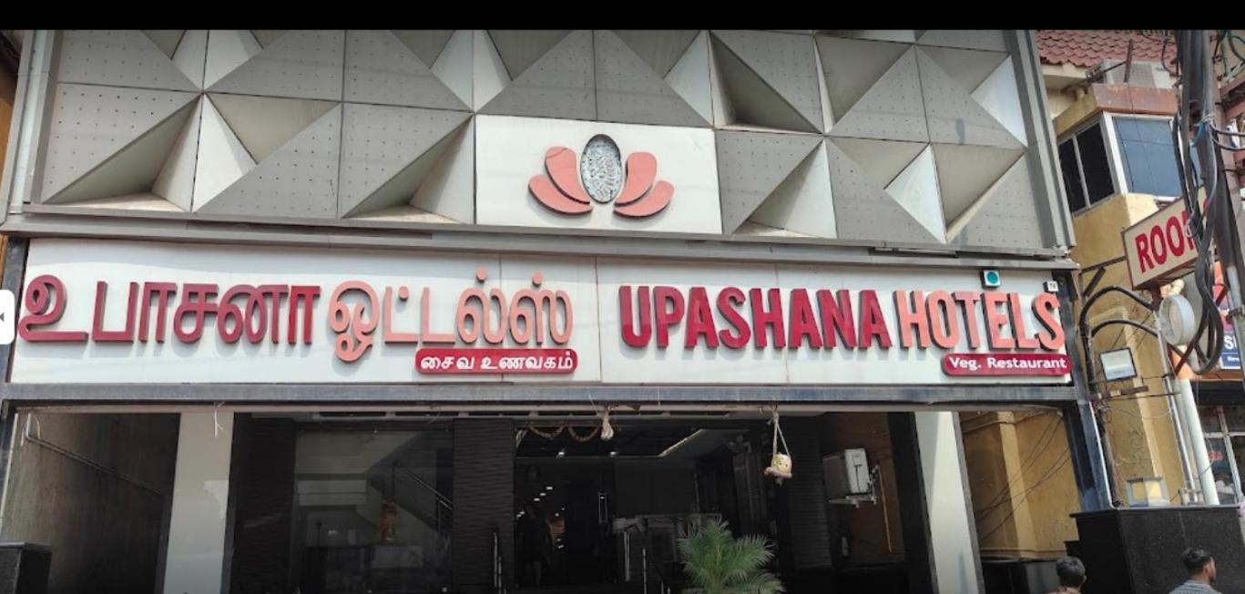 Sree Sakthi Residency Hotel Kanchipuram Eksteriør billede